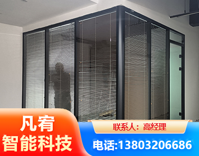 商洛玻璃隔断
