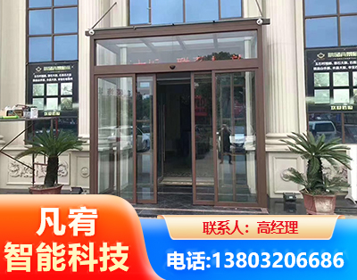 商洛自动门