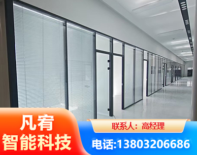 商洛玻璃隔断