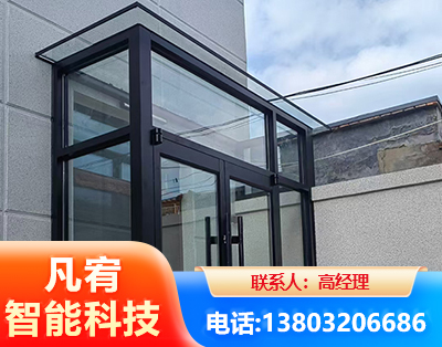 商洛肯德基门